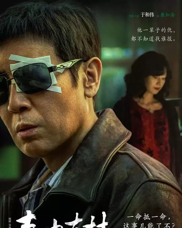 于和伟凭《森中有林》获北影节天坛奖影帝，乔杉同片摘最佳男配 | 资讯配图