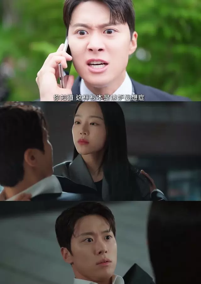 《秘恋稽核中》聚焦职场婚外情稽查，朱仁雅卢基俊双主演现实向轻喜剧 | 资讯配图