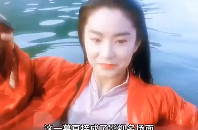 林青霞水中饮酒戏拍摄实录与金庸反对始末 | 情报图