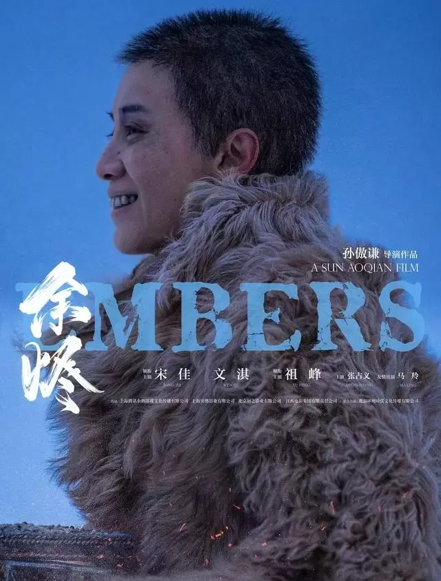 于和伟凭《森中有林》获北影节天坛奖影帝，乔杉同片摘最佳男配 | 现场图