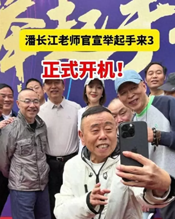 冯小宁刘小微夫妇23年零绯闻婚姻：从《红河谷》落选到《举起手来》长映六年的银幕共生 | 情报图