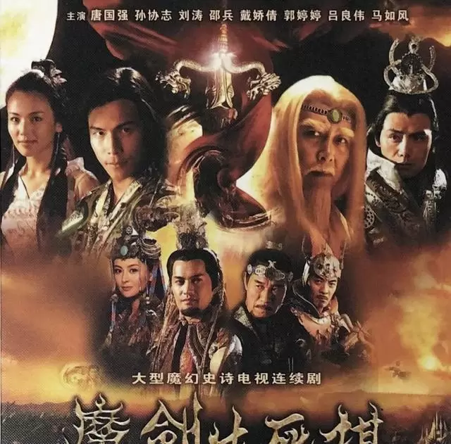 《魔剑生死棋》十大神功设定考据与实战表现梳理 | 情报图