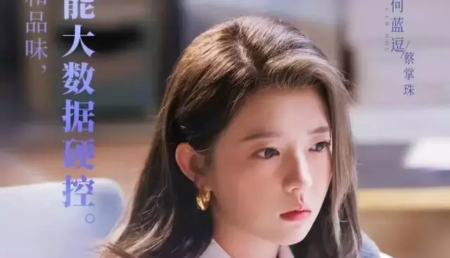 唐嫣赵又廷主演《爱情没有神话》央视开播，改编亦舒小说《独身女人》 | 现场图