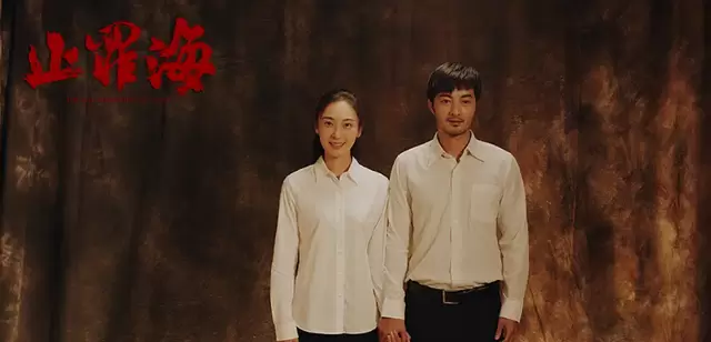 《一只绣花鞋》《止罪海》五一档零票房上映 | 现场图