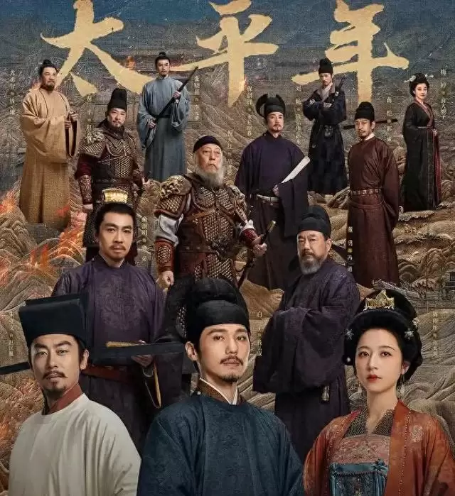 《太平年》开播：白宇饰钱弘俶演绎吴越纳土归宋史实 | 情报图