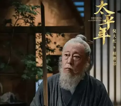《太平年》开播：白宇饰钱弘俶演绎吴越纳土归宋史实 | 现场图